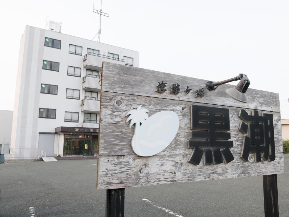 Oyo Ryokan Koijigahama Kuroshio Tahara Irago Hotel Exterior photo